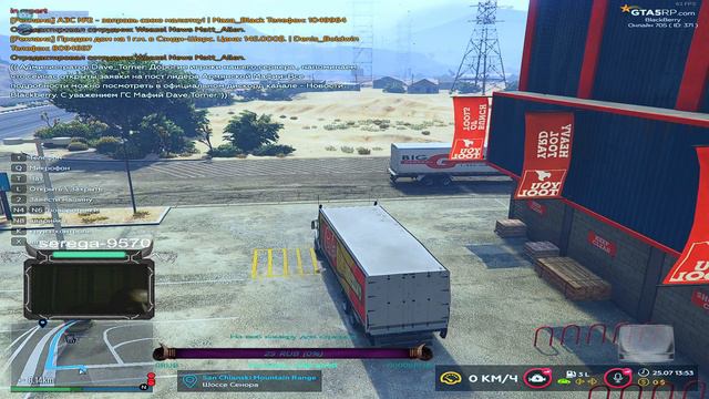 GTA 5 RP Blackberry- Дальнобой либо рыбалка смотреть онлайн