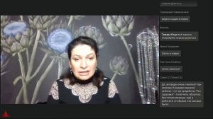 Конференция: «Магия с нуля. Базовый курс колдовства для начинающих» с Аленой Полынь