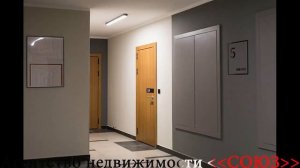 Новосибирск. АН  «СОЮЗ» Квартиры в ЖК _На Никитина_.