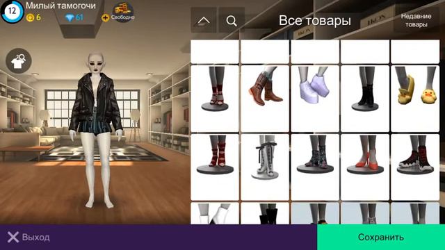 Мой вид в авакин смотреть онлайн