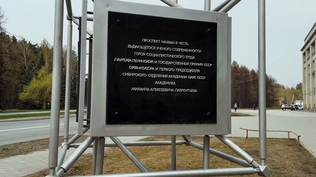 «Самая умная улица в мире» находится в Новосибирске
