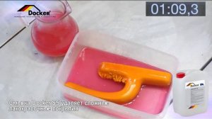 Смывка краски DOCKER S5  снятие краски с металла  Быстрого действия