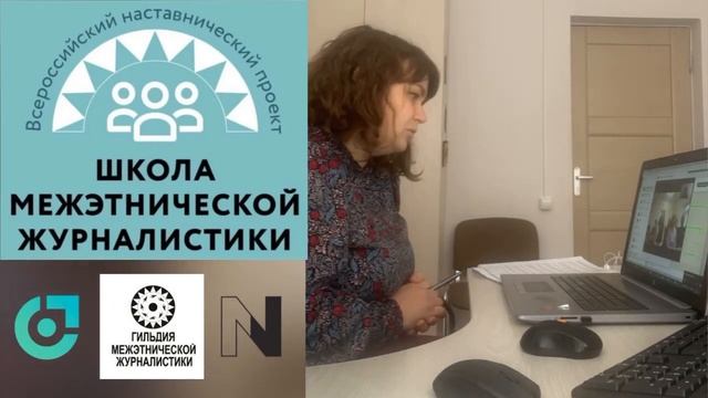 Видеоконференция регионального куратора ШМЖ-2023 (Липецк) с удалёнными студентами (Йошкар-Ола) смотреть онлайн