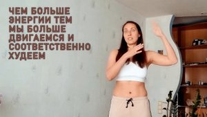 ПОЧЕМУ ХУДЕЮТ ОТ ОКСИСАЙЗА  /  КАК  РАБОТАЕТ ОКСИСАЙЗ / ТРЕНИРОВАТЬСЯ  И ВИДЕТЬ РЕЗУЛЬТАТ