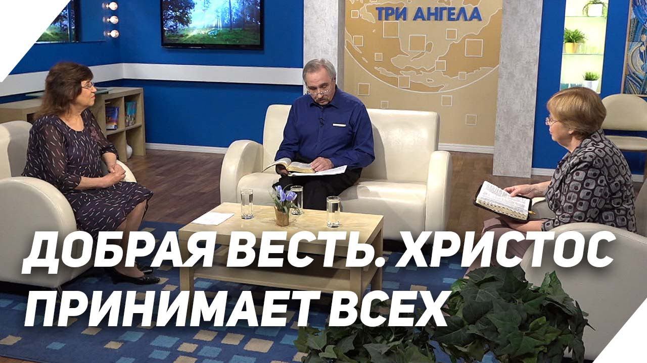 Апостолы Христа. Сила учеников Иисуса | Что есть Евангелие? - К 30-летию телекомпании