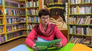 Эдуард Успенский "Крокодил Гена и его друзья". Часть 1