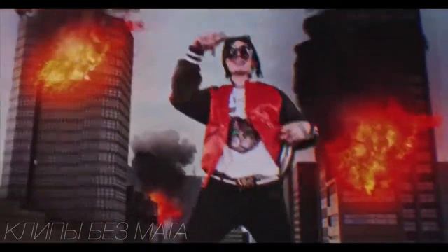 FACE Я РОНЯЮ ЗАПАД БЕЗ МАТА смотреть онлайн