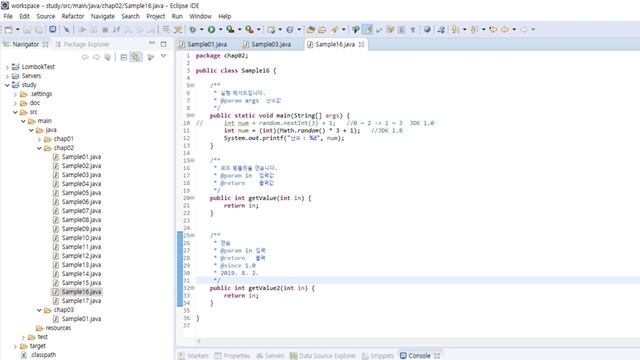 빵형의 실전 Java #015 - Javadoc смотреть онлайн