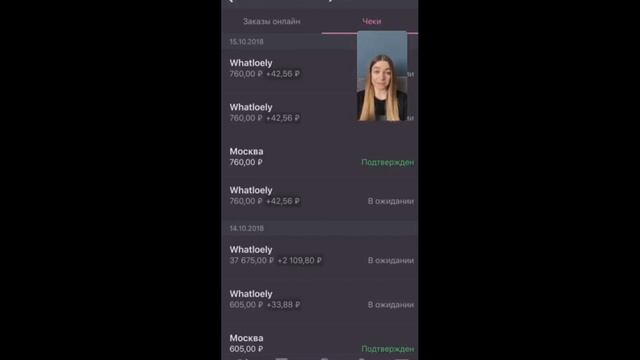 УШЛА из SWITIPS/WWPCAPITAL (свитипс) Реальный отзыв партнера смотреть онлайн
