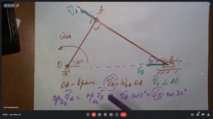 Теоретическая мех. Плоско параллельное движение. Лекция