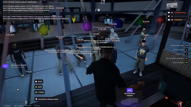 САМАЯ ЛУЧШАЯ ФРАКЦИЯ НА MYHOME RP ОТКРЫВАЕТСЯ В GTA SAMP! смотреть онлайн