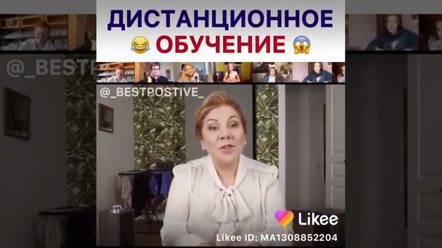 Марина Федункив! Дистанционное обучение