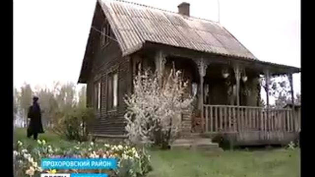 Делегация из Японии побывала в Белгородской области смотреть онлайн