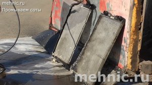 Мойка радиаторов Фольксваген Тигуан