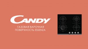 Варочные панели | Candy  - Варочная панель Candy ESSENZA CVG6BF4WEB - Газ на стекле