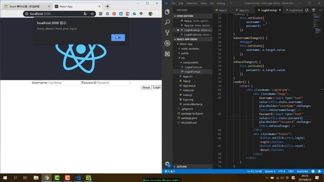 React loginform demo смотреть онлайн
