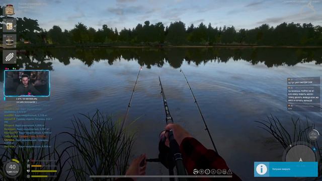  РР4   В поисках трофа  Рулетки