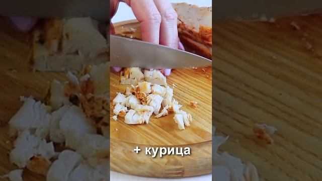 Простой и вкусный салат на каждый день