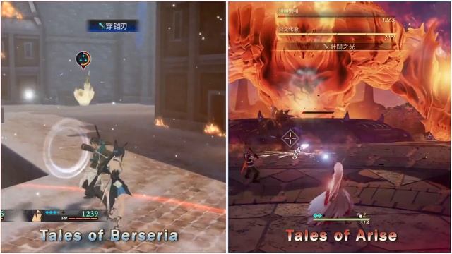 Tales of Arise VS Tales of Berseria смотреть онлайн