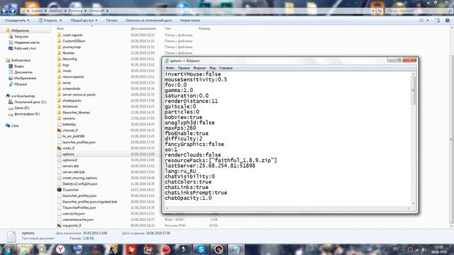 КАК УСТАНОВИТЬ ГАММУЯРКОСТЬ 1000000 В МАЙНКРАФТ БЕЗ МОДОВ ?