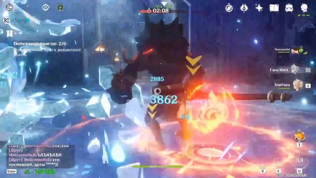 GENSHIN IMPACT. Помощь. Общение. смотреть онлайн