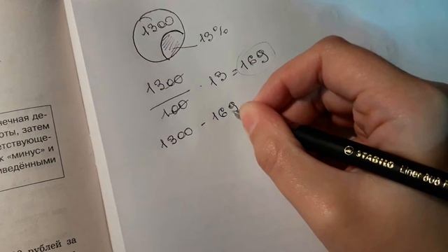 Задание 1. ЕГЭ по математике профильного уровня. ЕГЭ. смотреть онлайн