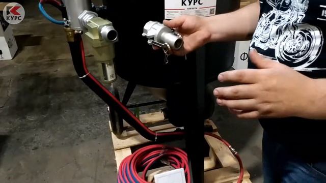 Принцип работы дистанционного управления для пескоструйного аппарата смотреть онлайн