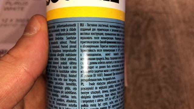 Клей-герметик 40FC Soudaflex, полиуретановый, SOUDAL, цвет белый, 300 мл, БЕЛЬГИЯ, Артикул: 155971 смотреть онлайн