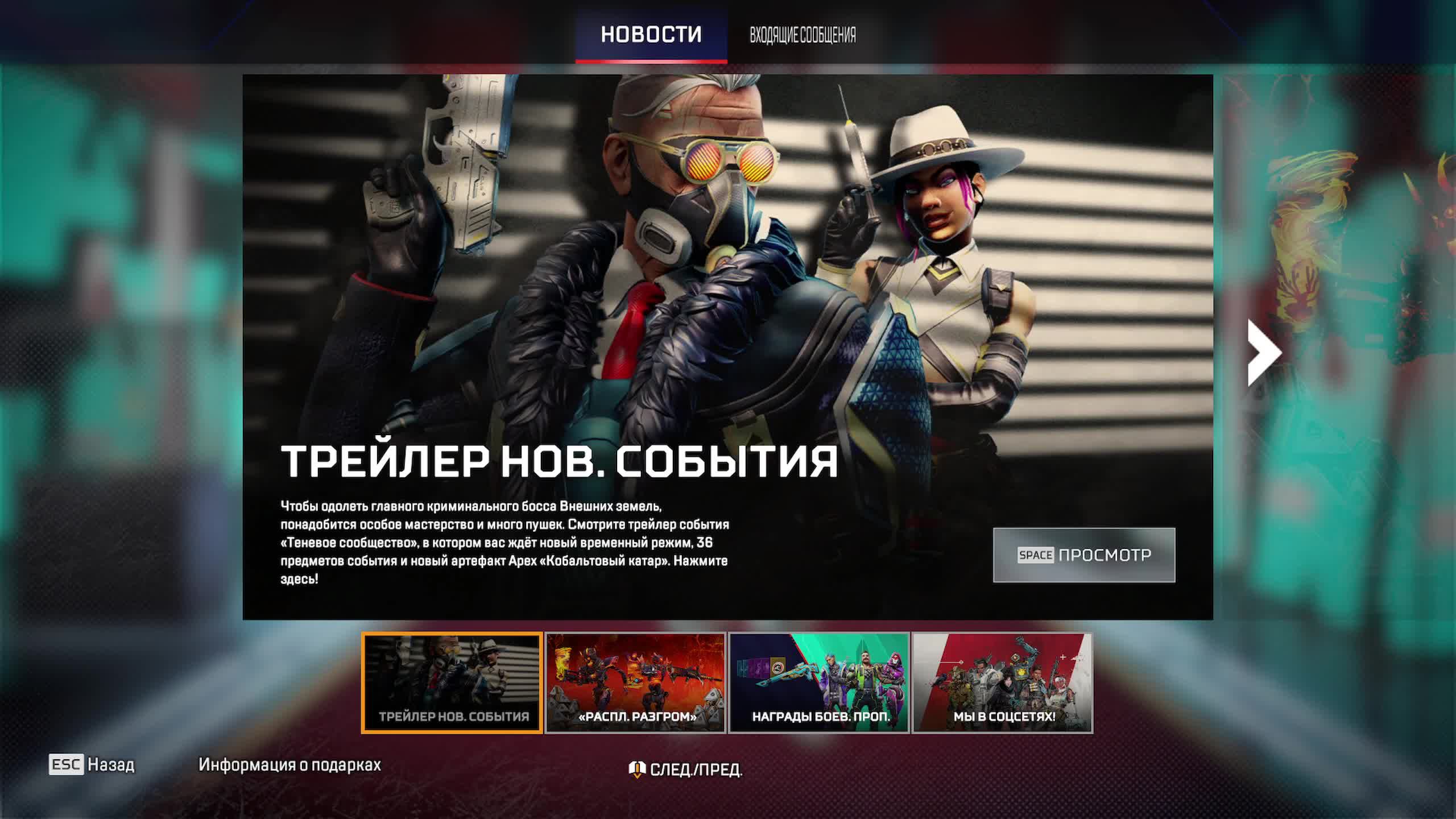 Apex Legends  No Comment Ranked Платина