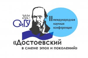 Сизов С.Г. Фома Данилов – «эмблема России»: урок Ф.М. Достоевского для «образованного общества. 2021