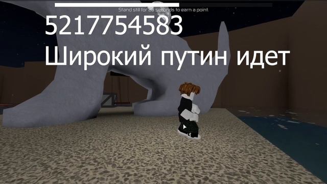 КОДЫ ПЕСЕН В РОБЛОКСЕ! смотреть онлайн