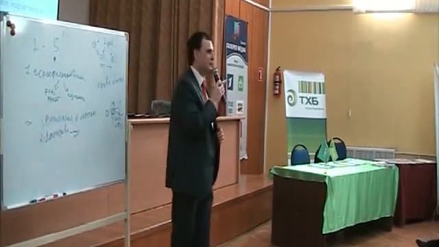 Делегирование по-русски