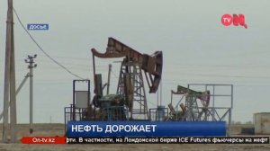 Нефть дорожает