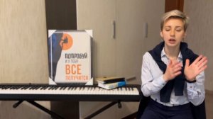 Курс по исправлению картавости. Урок №1 | Как научиться выговаривать букву Р