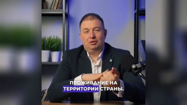Плюсы получения гражданства Кыргызстана!