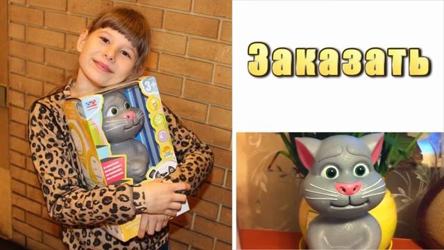 Игрушки для детей четырех лет