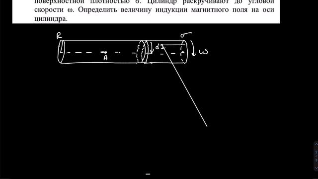 Учимся использовать закон Био-Савара-Лапласа смотреть онлайн