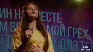 Ранами Твоими, Господь, мы исцелились! Юлия Салтаненко
