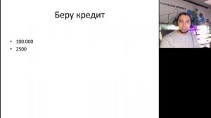 Как взять кредит на бизнес? И стоит ли? бизнес на микрозелени