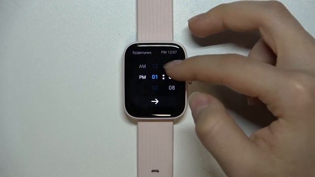 Amazfit Bip 3 Pro | Настройки будильника - Как добавить будильник на Amazfit Bip 3 Pro
