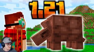 Моб Броненосец в Майнкрафт 1.21 (Minecraft Live 2023) — Armadillo ( Неркин )  | Реакция