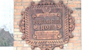 ВЫПЛАТЫ НА ПЕРВОГО РЕБЁНКА