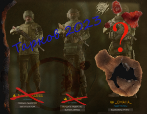 Командная работа в Таркове / Escape from Tarkov / СБЭУ НА ЗАВОДЕ / Russian War Song / МЛТ № 6