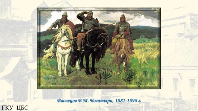 Эстетический час «Многогранный Васнецов» смотреть онлайн
