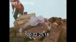 1978г. БАМ. Беркакит. Алданское нагорье. Якутия.