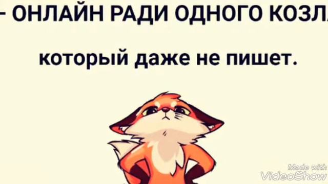 3 рассуждения от лисицы смотреть онлайн