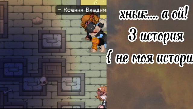 pony Town|• истории из жизни.. знаю то что не понятно но нечего 😍😍💖 смотреть онлайн