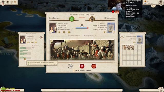 Всё ещё под восстановлением. Шахматы + Майн + Тарков + Total War ROME REMASTERED (стрим) смотреть онлайн