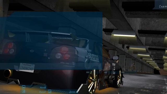 Прохождение Need for Speed: Underground Часть 11# (ФИНАЛ) (1080p 60fps)