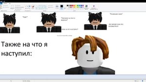 Роблокс мемы Часть 2